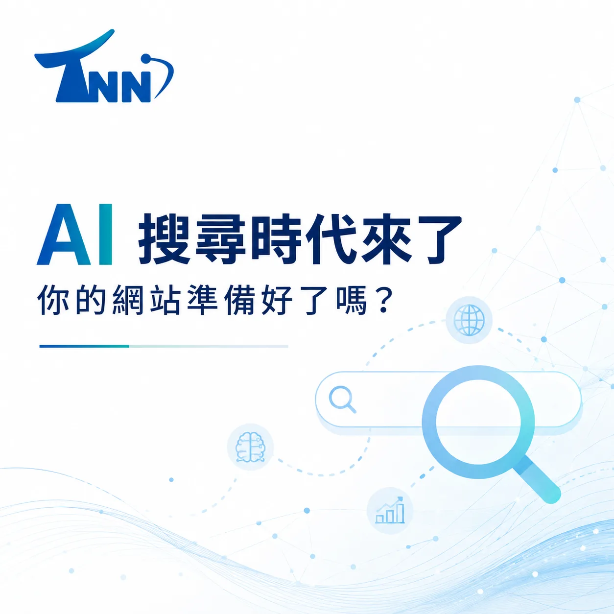yahoo關鍵字費用查詢10個常見問題