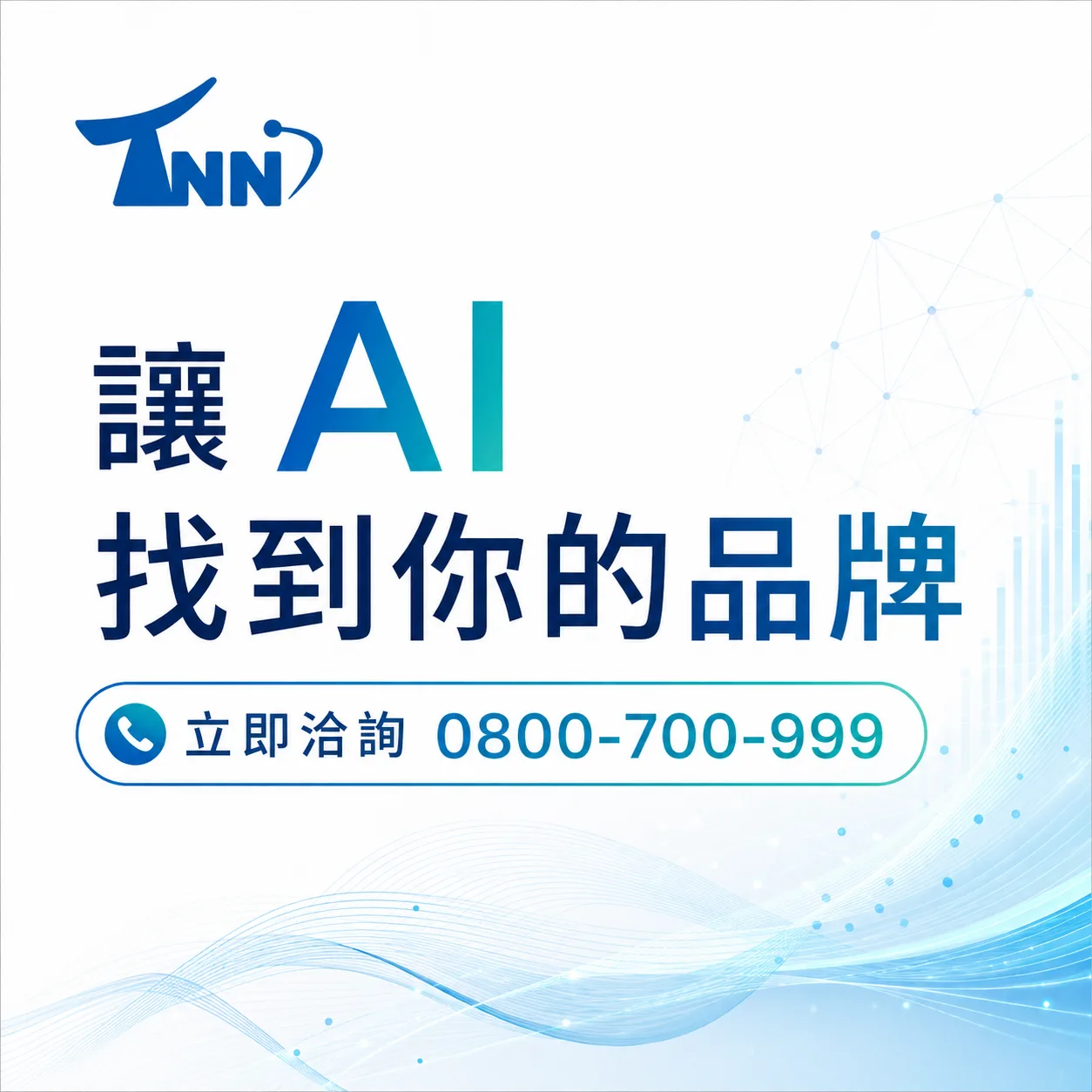 深入了解free網頁版型